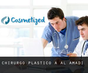 Chirurgo Plastico a Al Aḩmadī