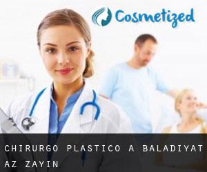 Chirurgo Plastico a Baladīyat az̧ Z̧a‘āyin