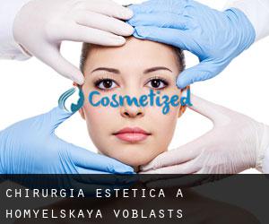 Chirurgia estetica a Homyelʼskaya Voblastsʼ
