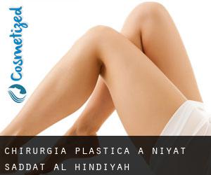 chirurgia plastica a Nāḩīyat Saddat al Hindīyah