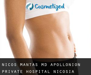 Nicos MANTAS MD. Apollonion Private Hospital (Nicosia)
